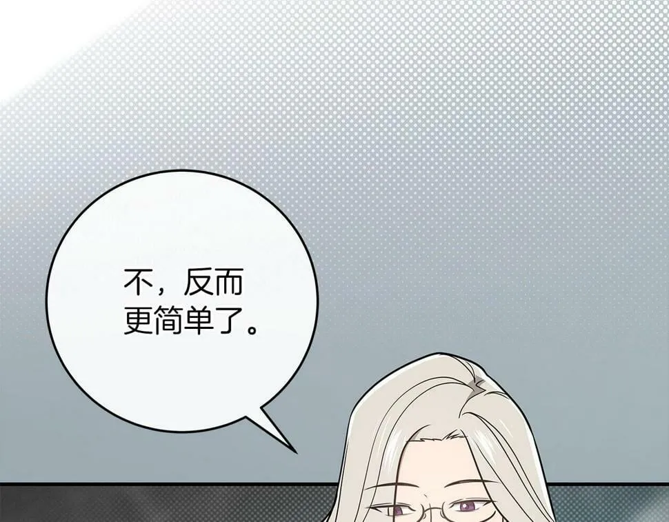 第42话 无名神 第101页