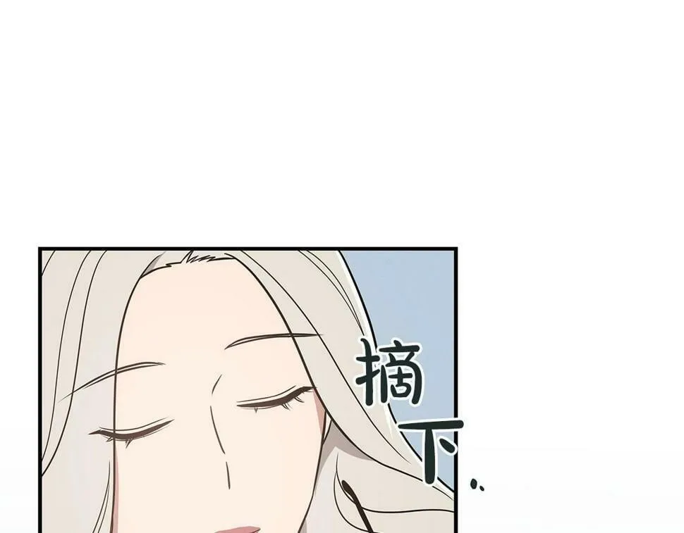 第42话 无名神 第110页