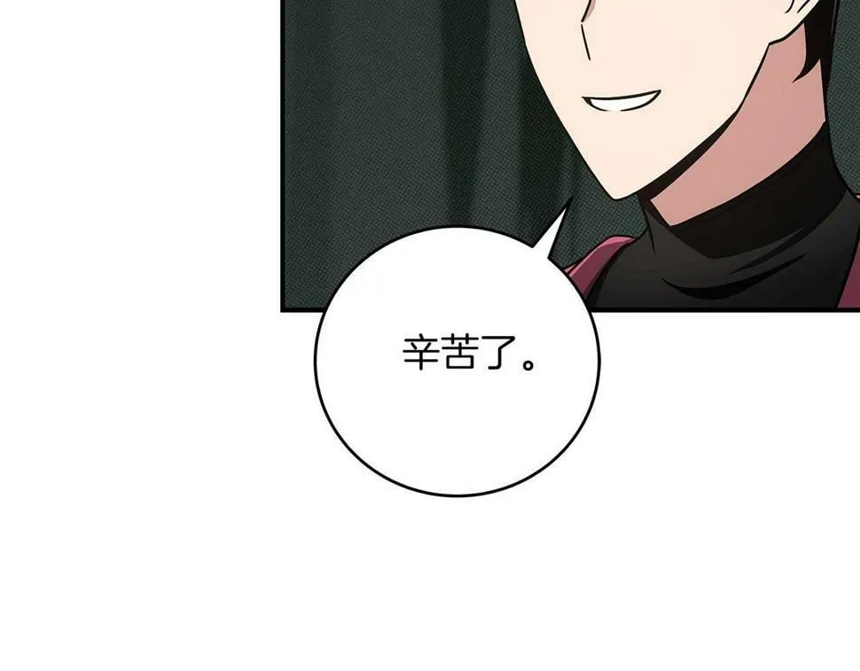 第42话 无名神 第146页