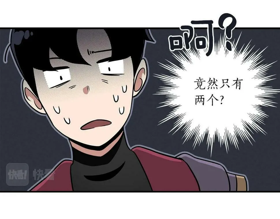 第42话 无名神 第159页