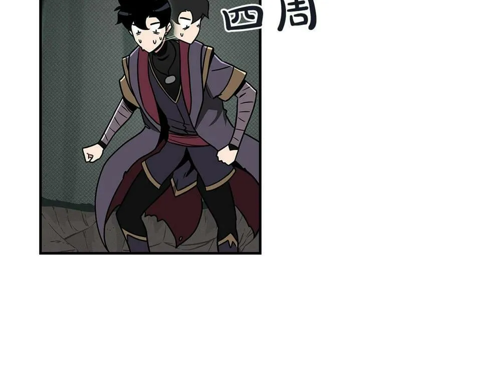 第42话 无名神 第161页