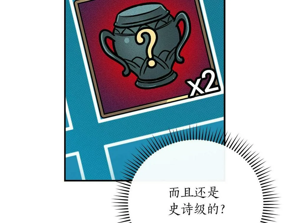 第42话 无名神 第163页