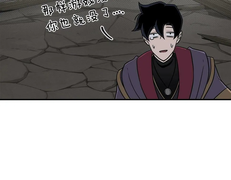 第42话 无名神 第170页