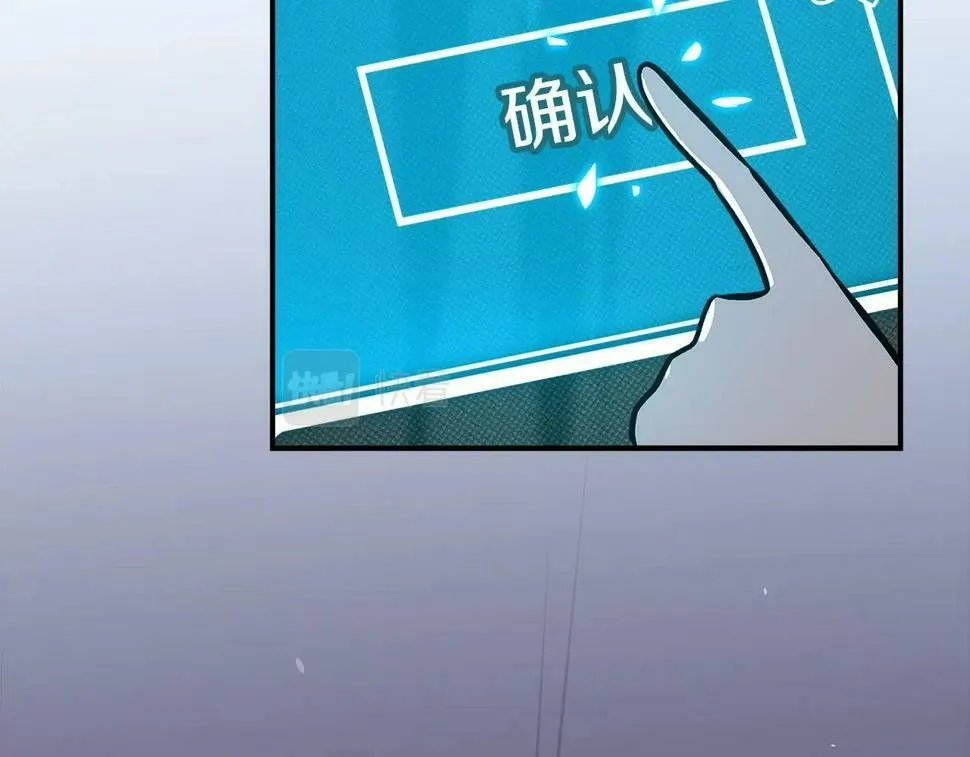 第42话 无名神 第172页