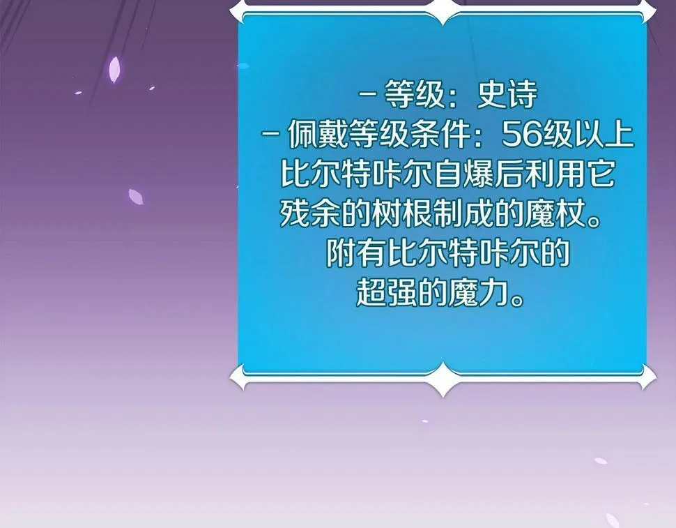 第42话 无名神 第175页
