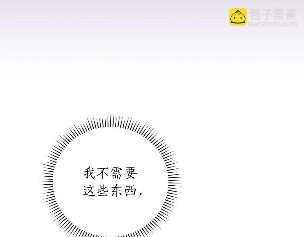 第42话 无名神 第176页