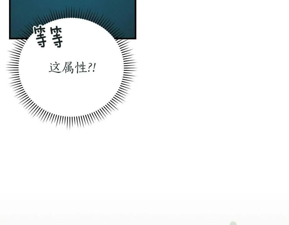 第42话 无名神 第185页