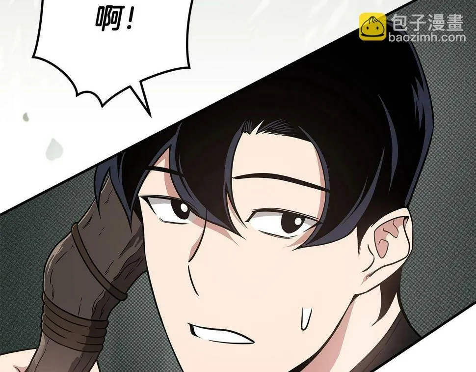第42话 无名神 第190页