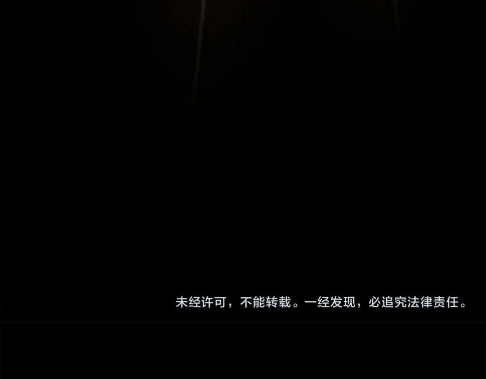 第42话 无名神 第229页