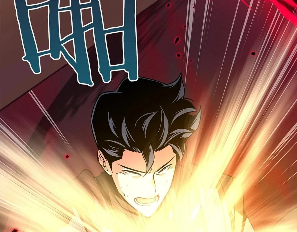 第43话 悬赏 第5页