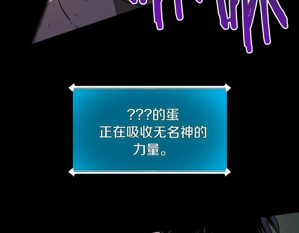 第43话 悬赏 第10页