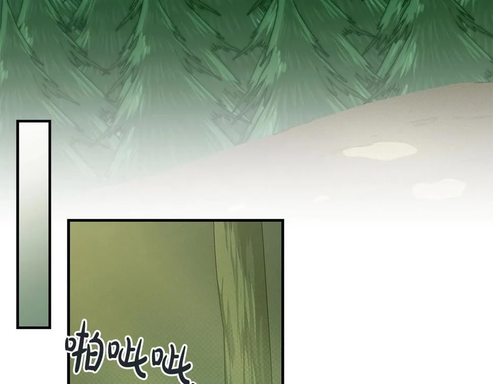 第43话 悬赏 第33页