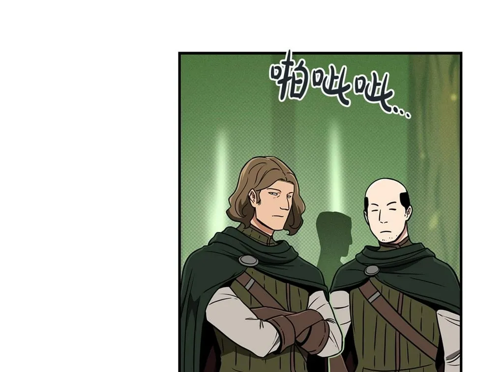 第43话 悬赏 第35页