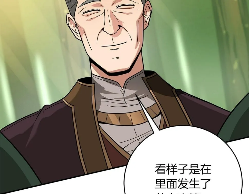 第43话 悬赏 第38页