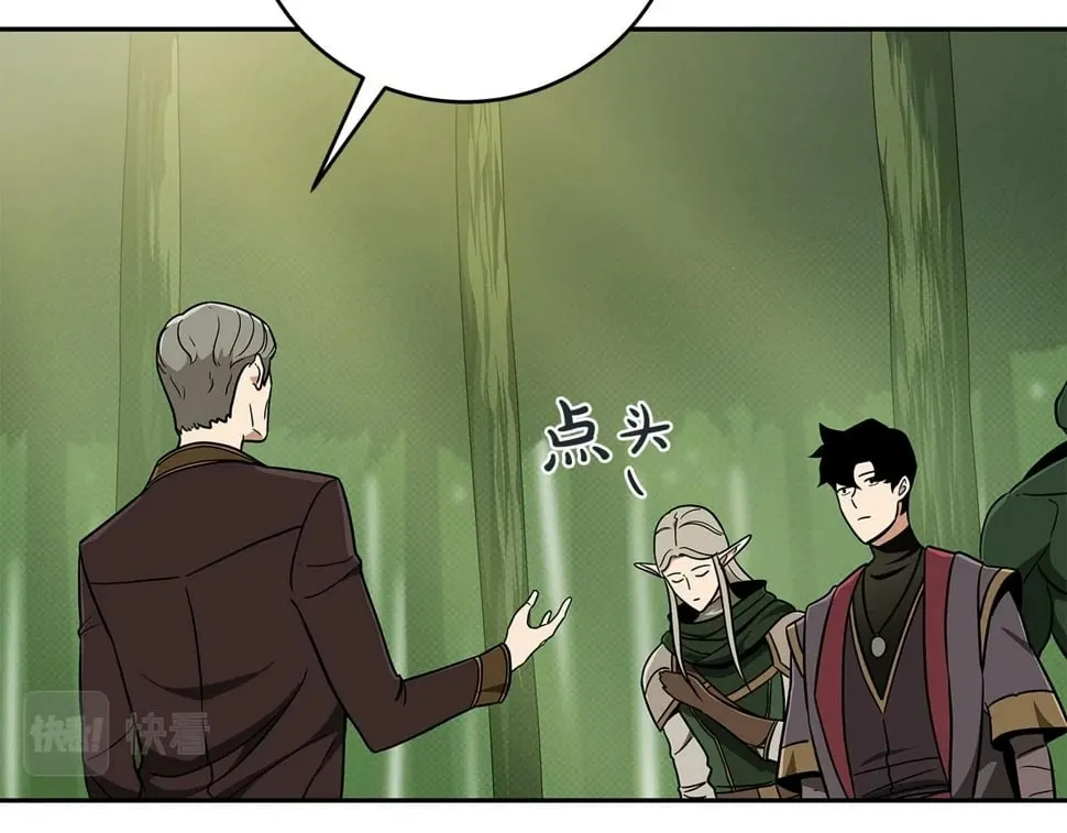 第43话 悬赏 第40页