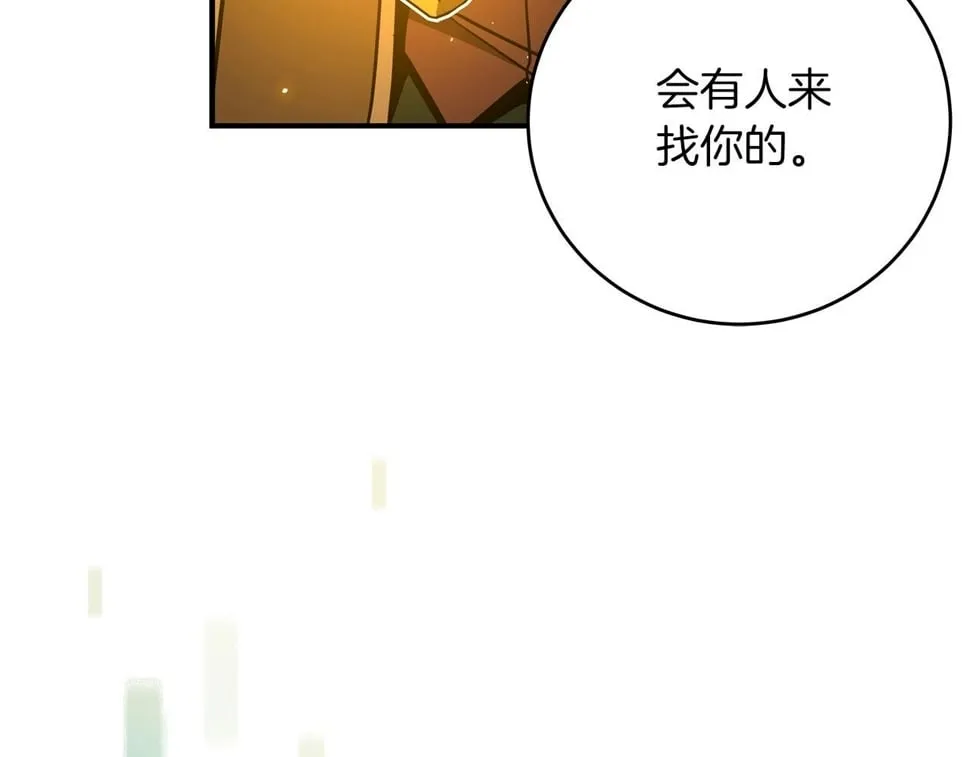 第43话 悬赏 第70页