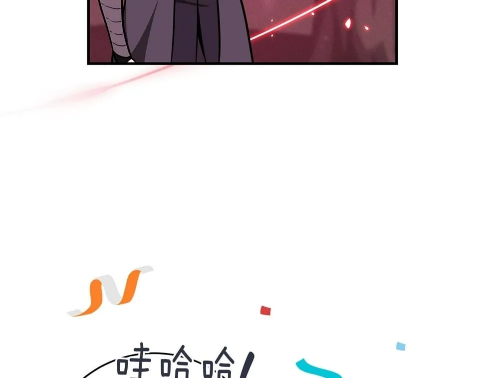 第43话 悬赏 第101页