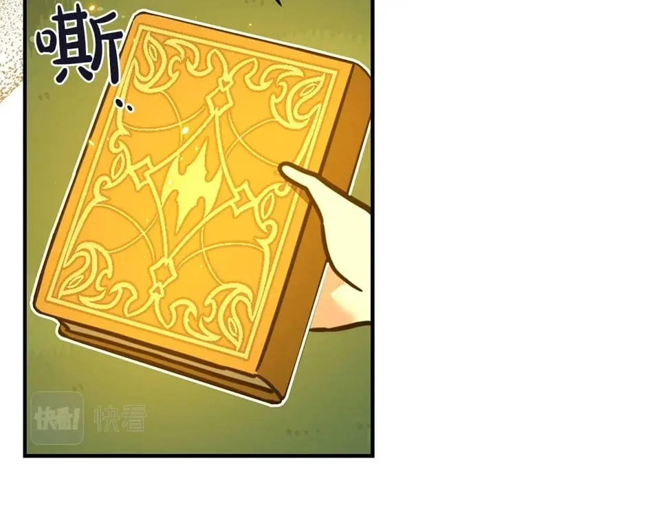 第43话 悬赏 第122页