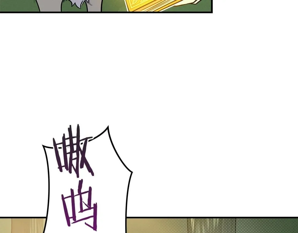 第43话 悬赏 第127页
