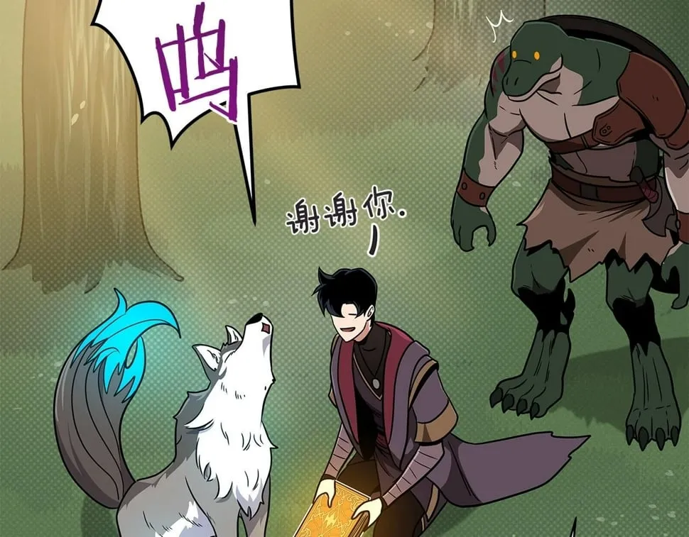 第43话 悬赏 第128页