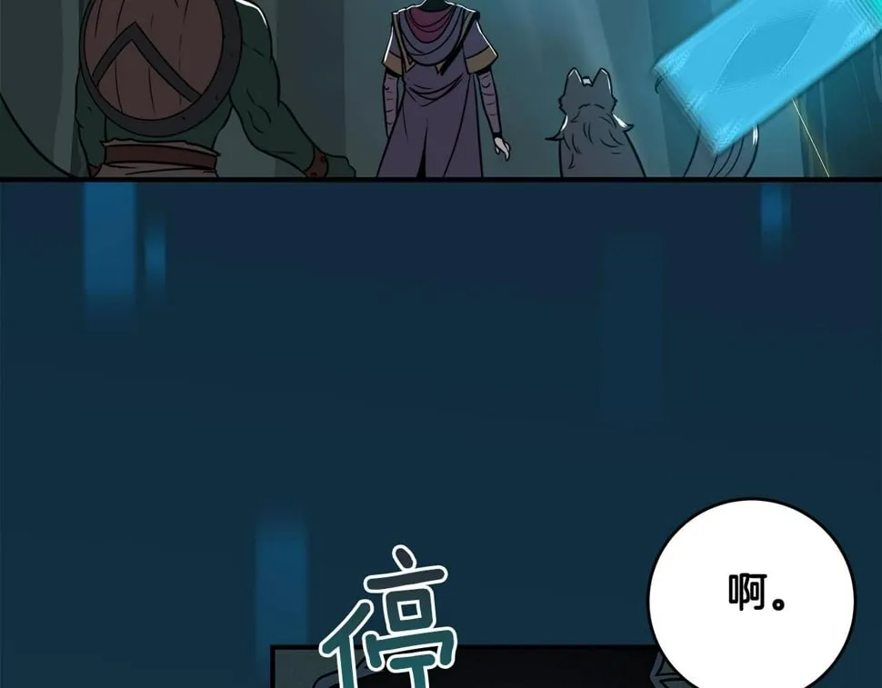 第43话 悬赏 第133页