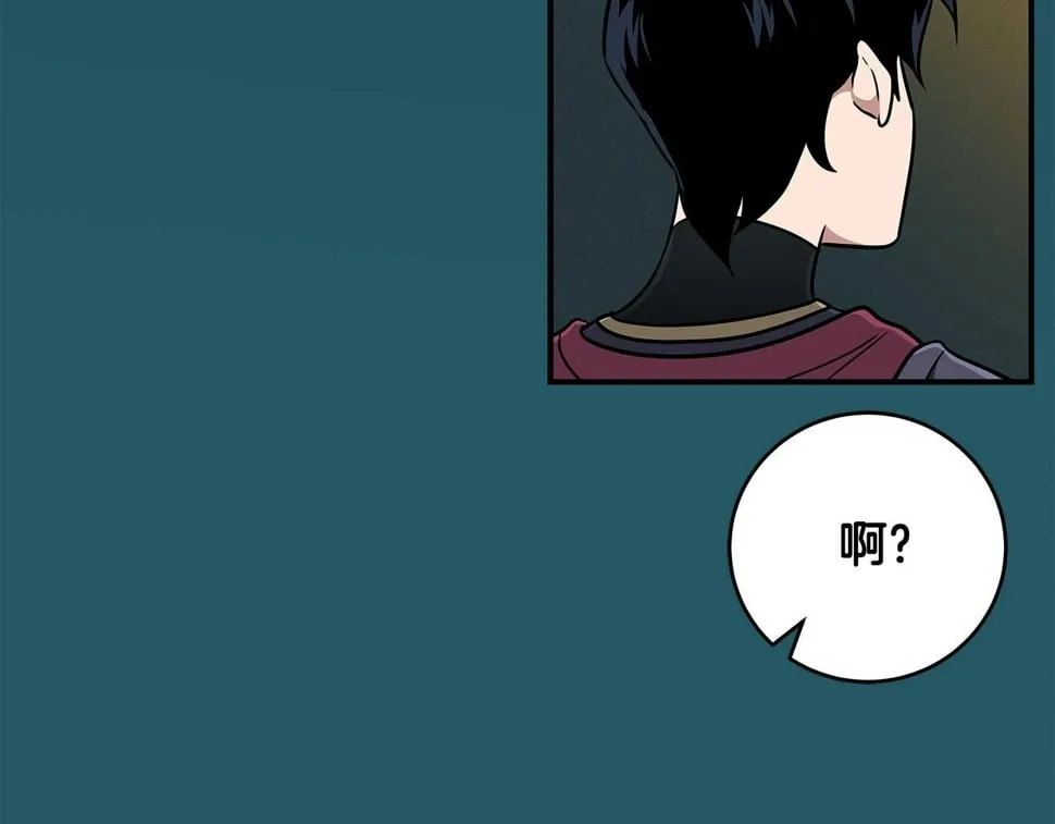 第43话 悬赏 第137页