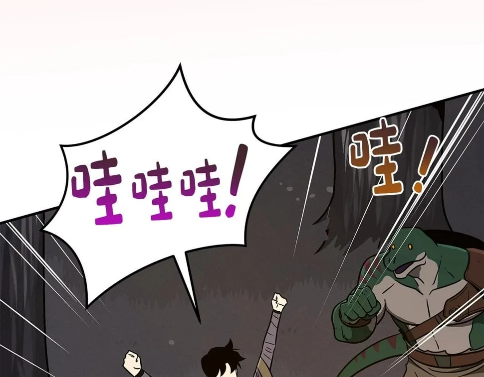 第43话 悬赏 第143页