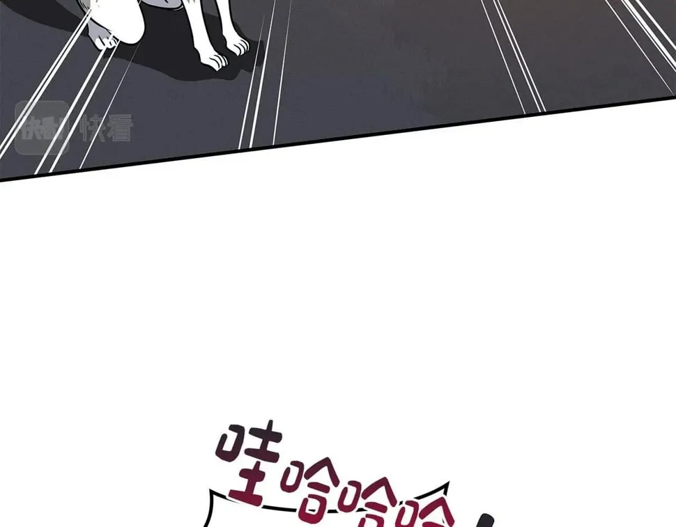 第43话 悬赏 第145页