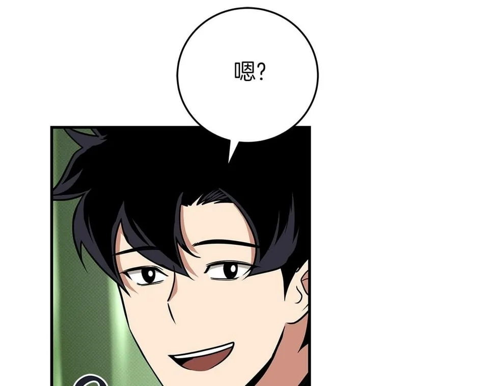 第43话 悬赏 第152页