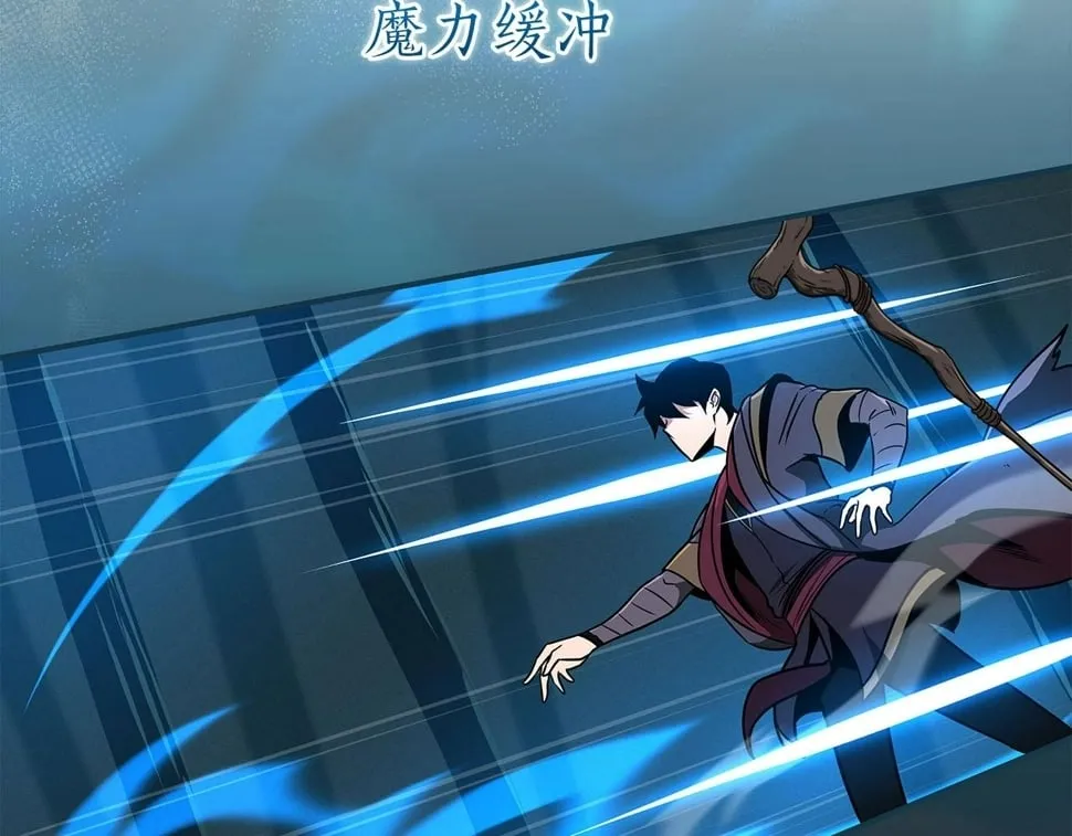 第43话 悬赏 第172页