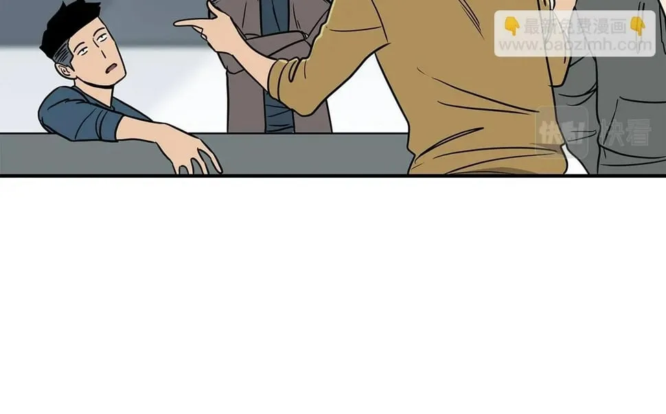 第43话 悬赏 第181页