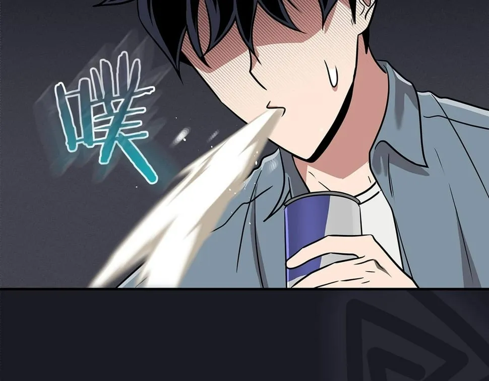 第43话 悬赏 第187页