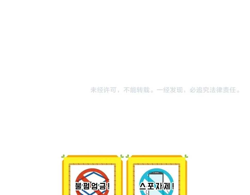 第43话 悬赏 第192页