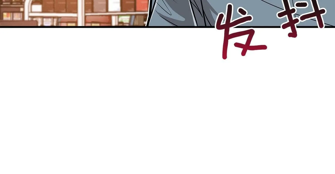 第44话 对立十大公会 第10页