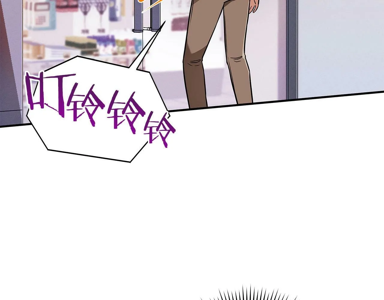 第44话 对立十大公会 第12页