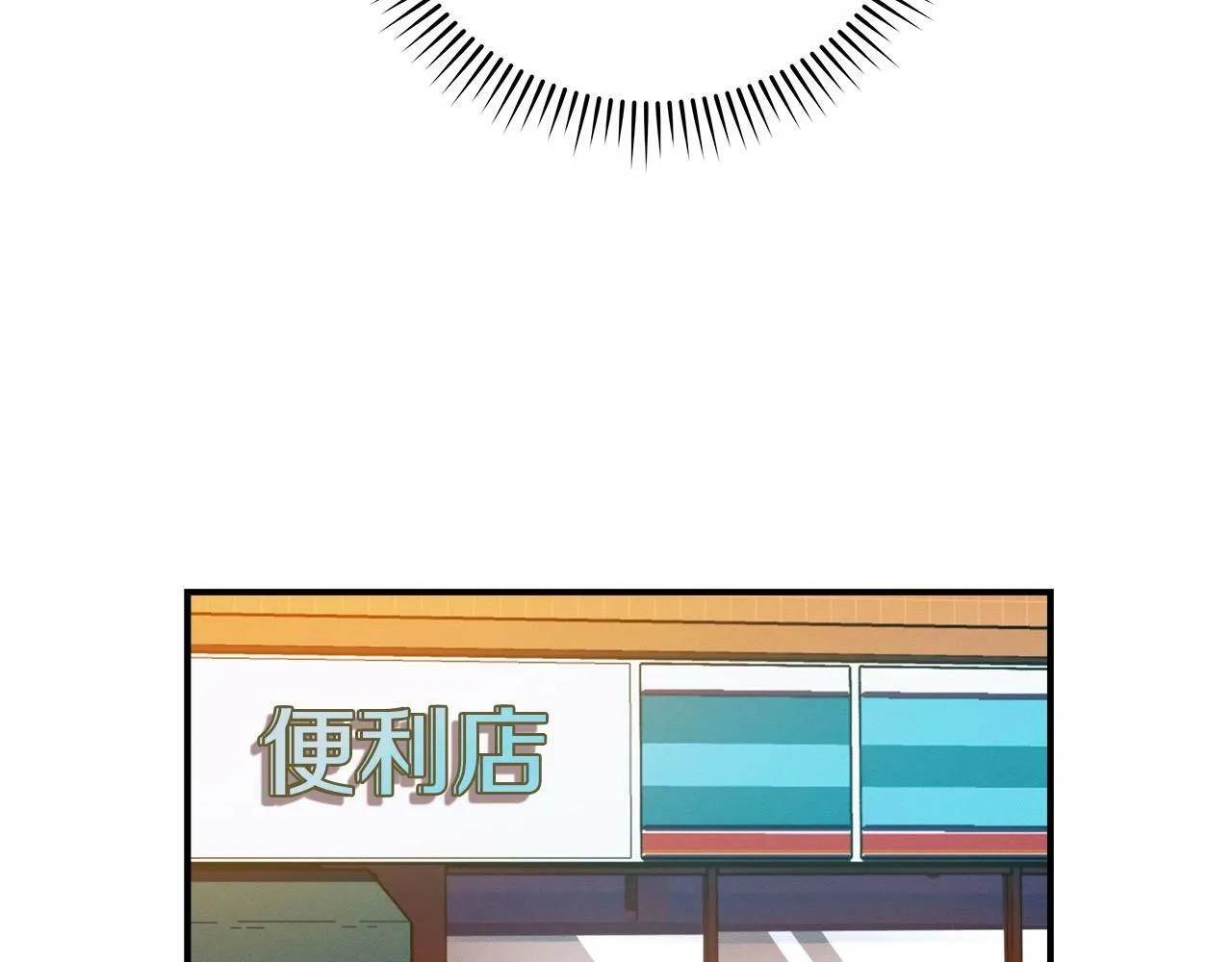 第44话 对立十大公会 第22页