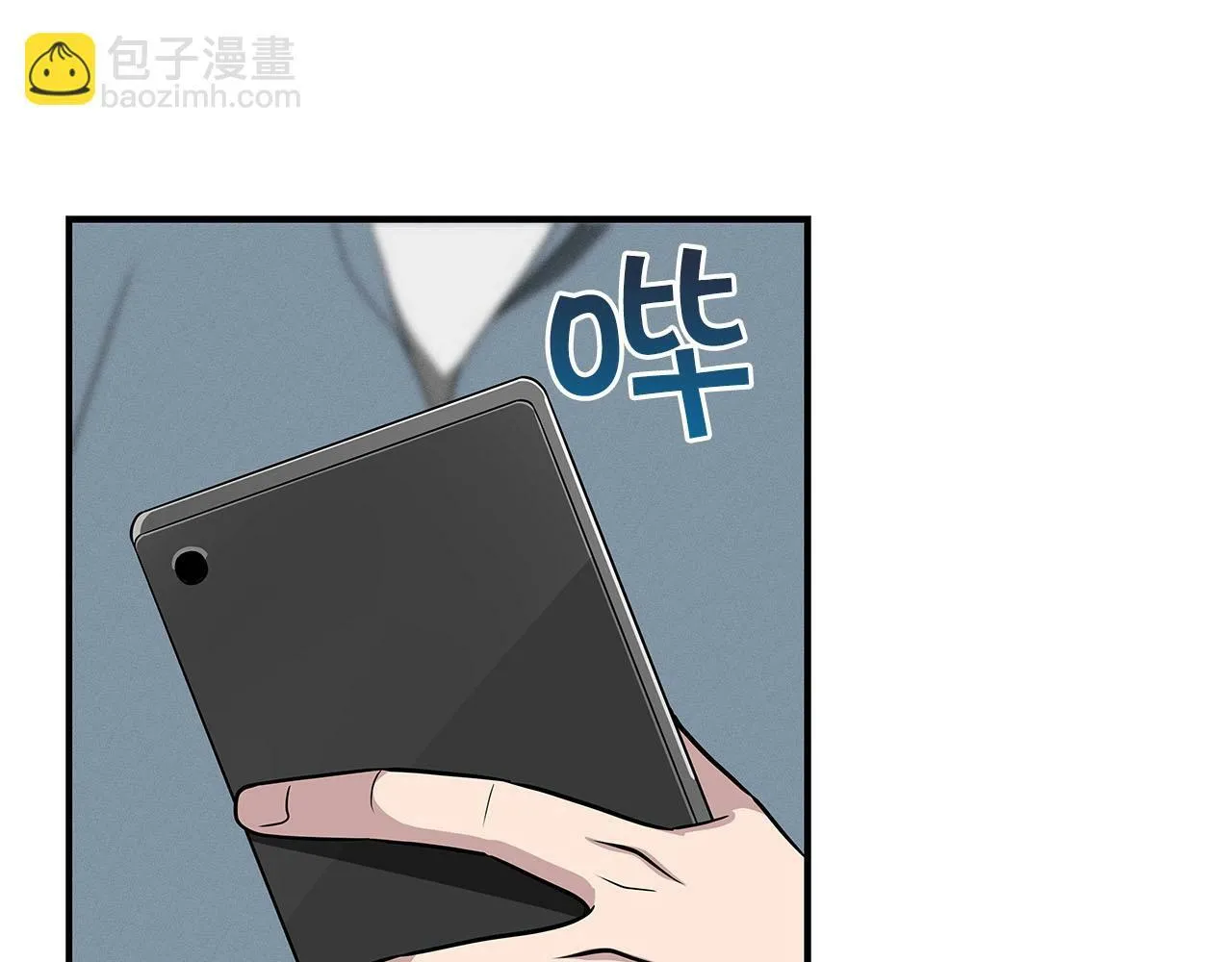 第44话 对立十大公会 第27页