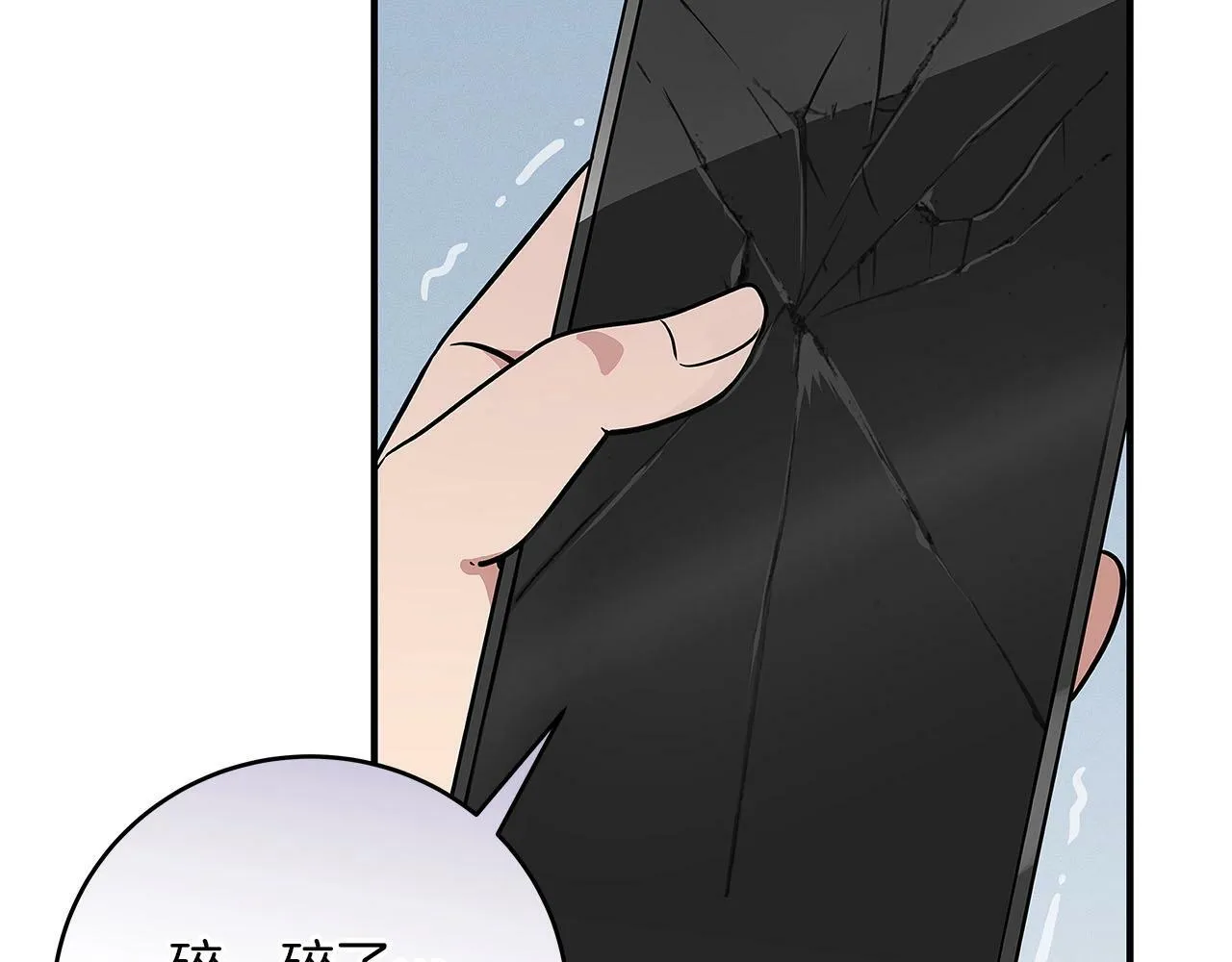 第44话 对立十大公会 第46页