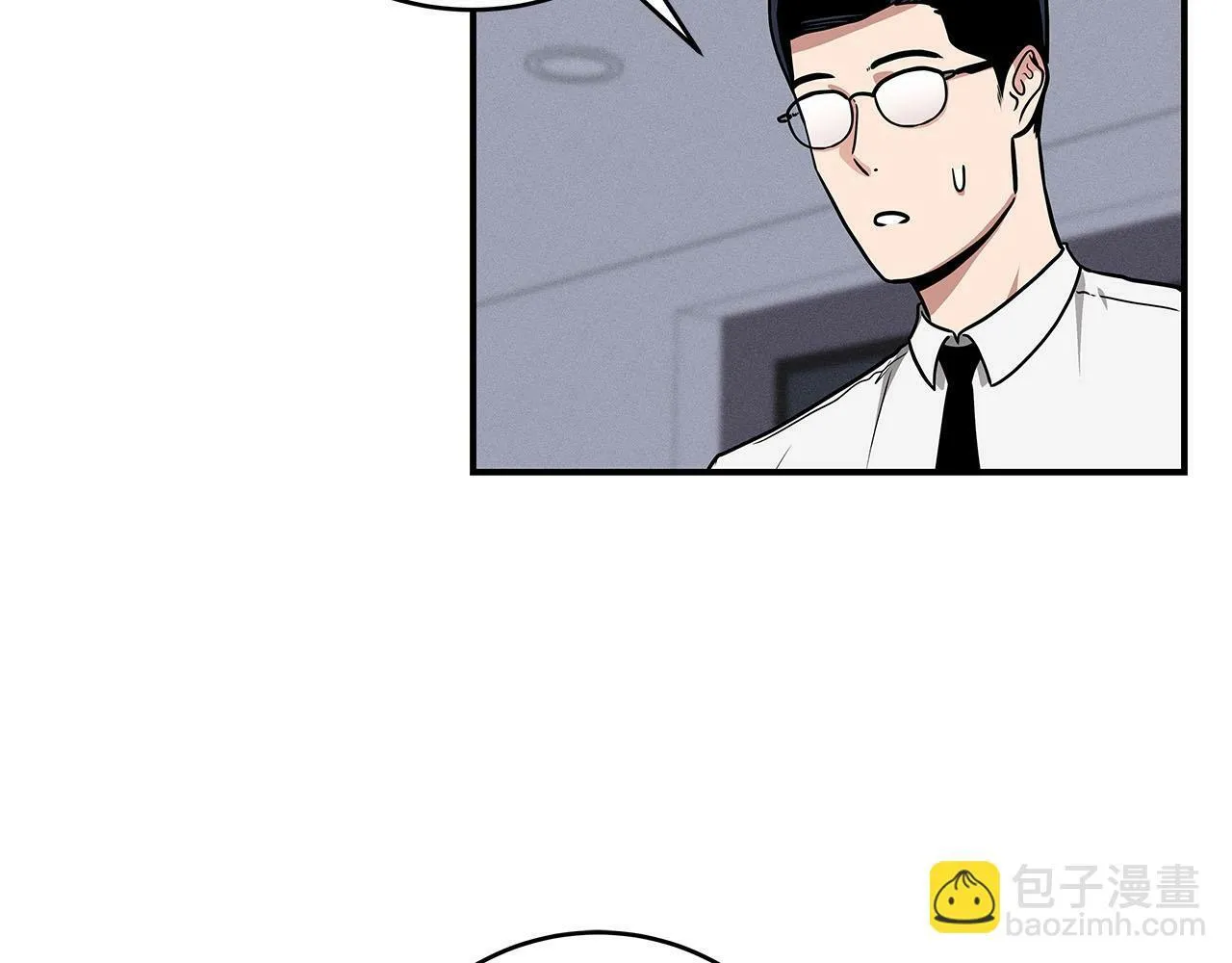 第44话 对立十大公会 第96页