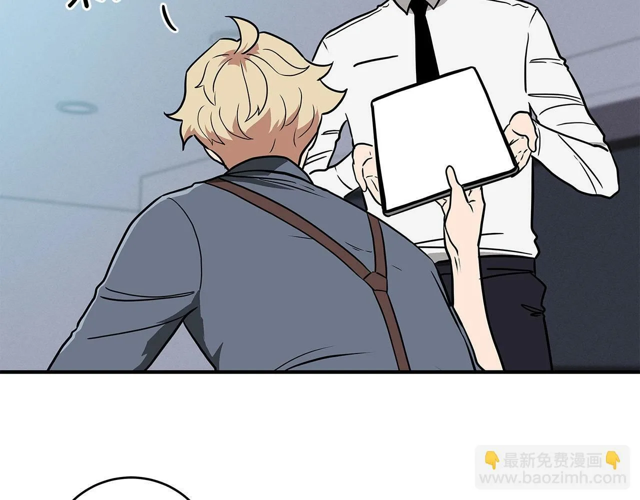 第44话 对立十大公会 第124页