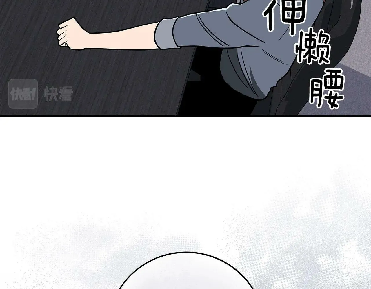 第44话 对立十大公会 第128页