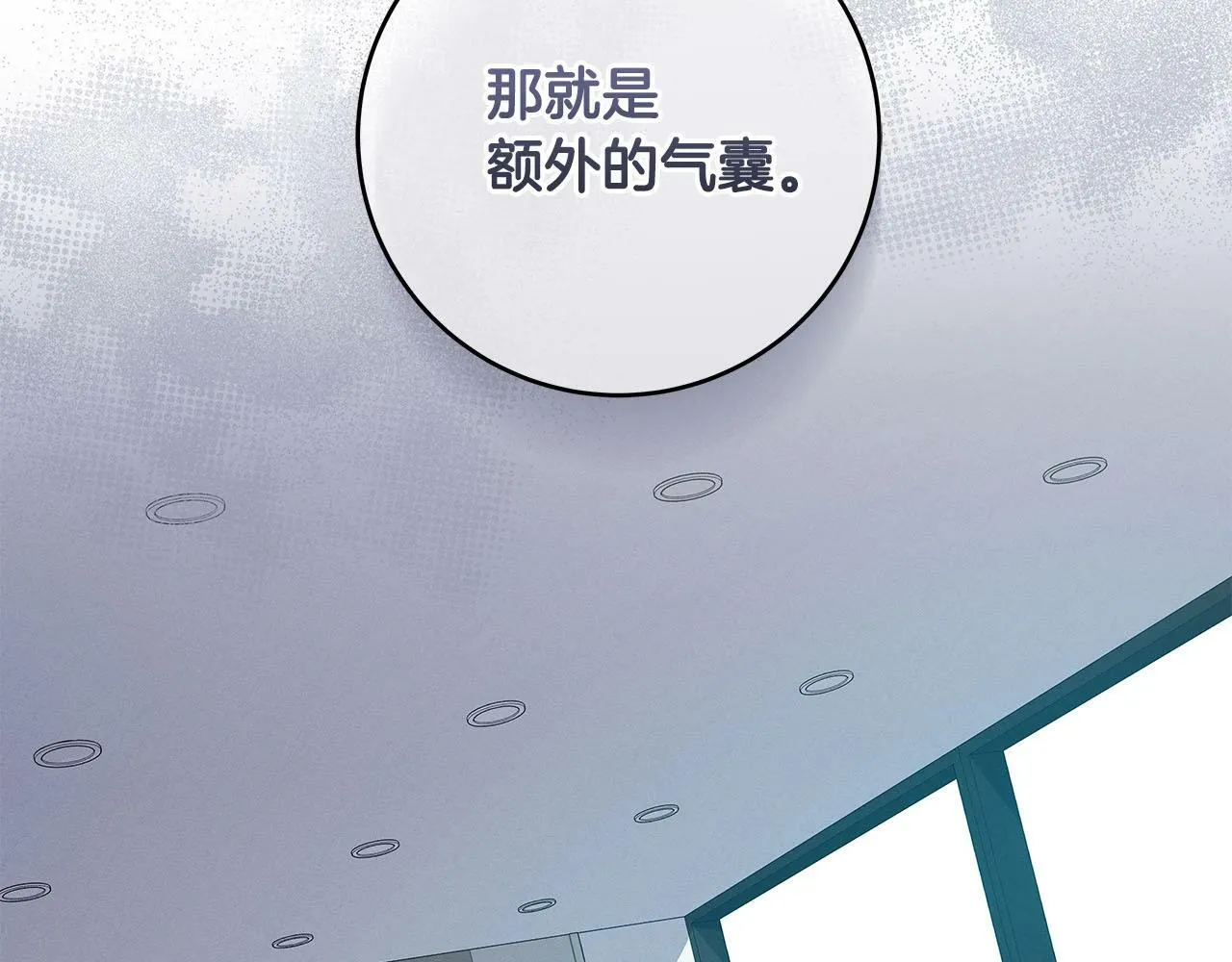 第44话 对立十大公会 第129页