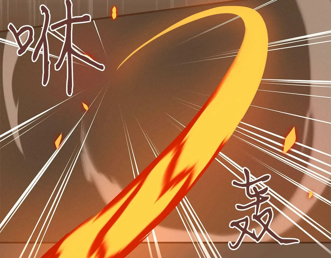 第44话 对立十大公会 第135页