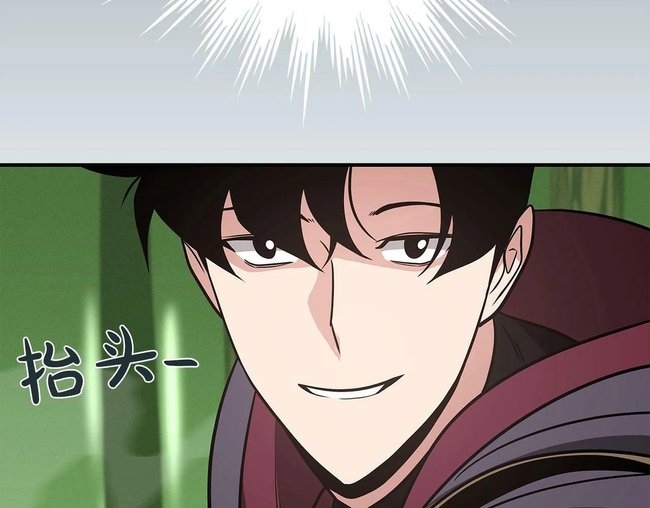 第44话 对立十大公会 第169页