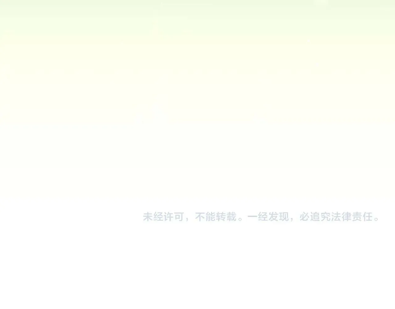 第44话 对立十大公会 第177页