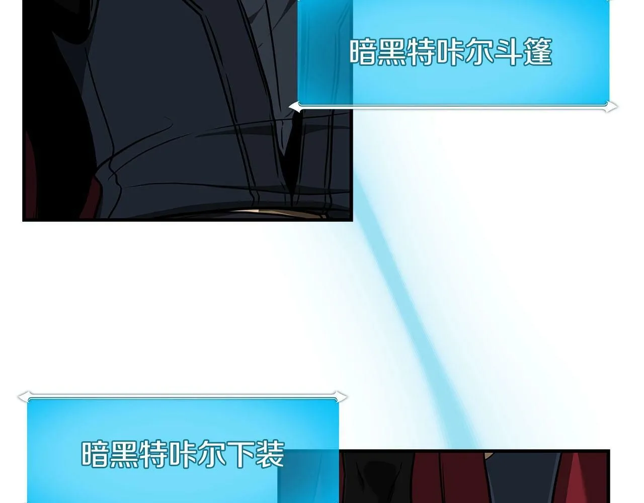 第45话 合影 第7页