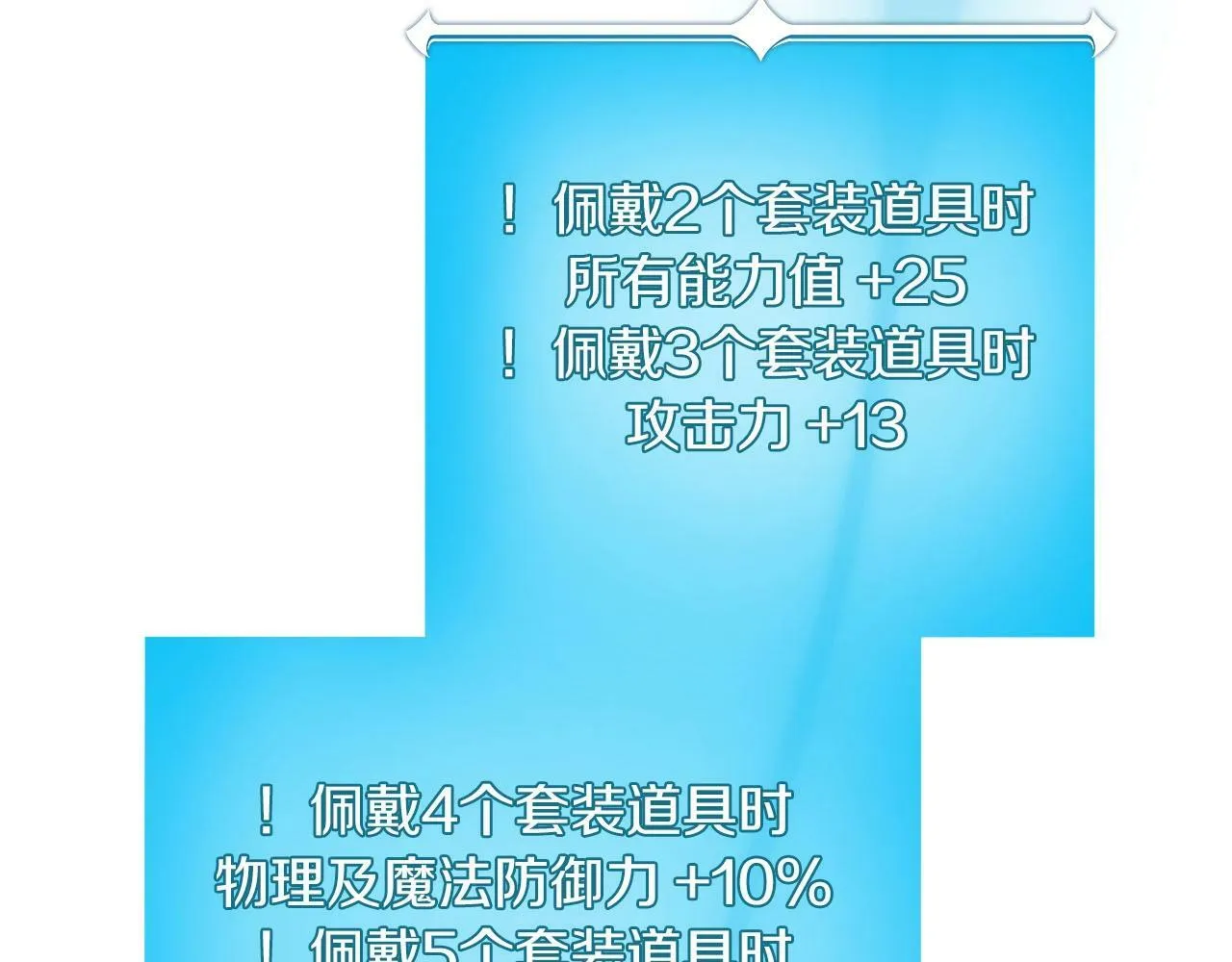第45话 合影 第9页