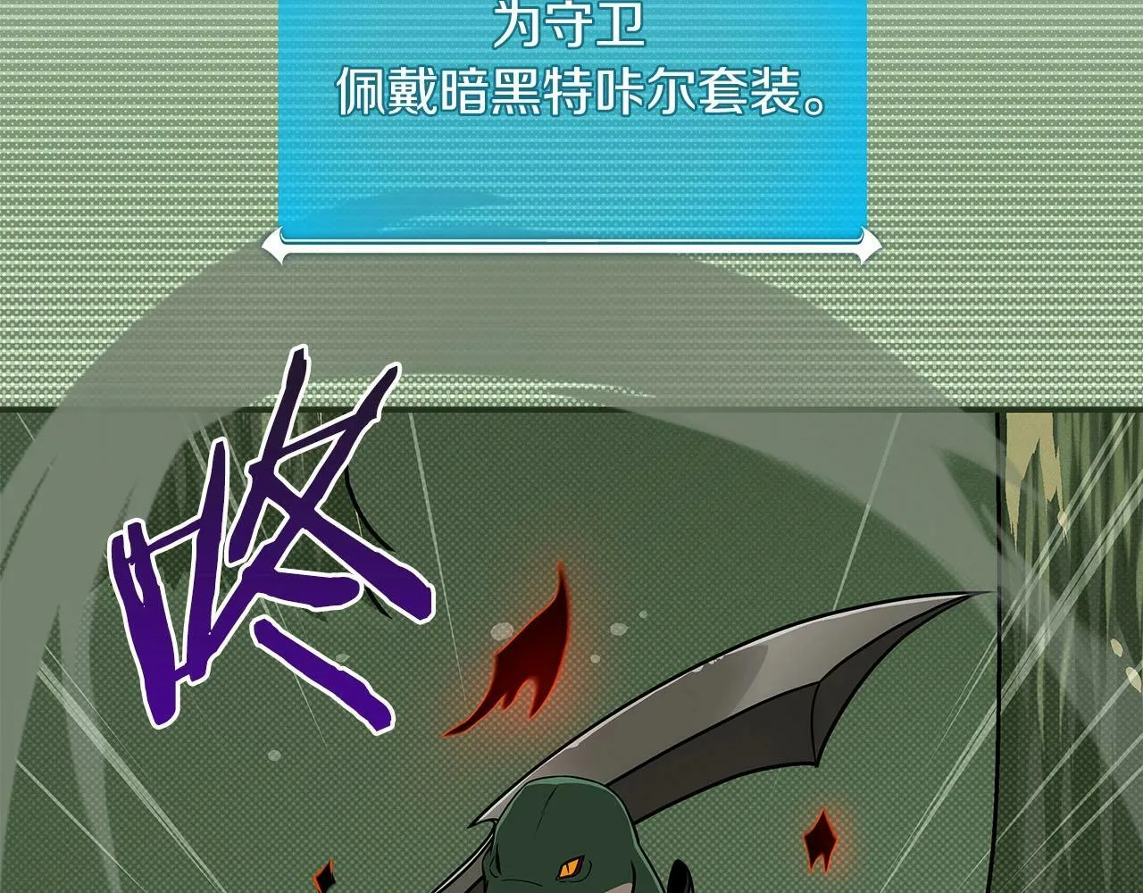 第45话 合影 第14页