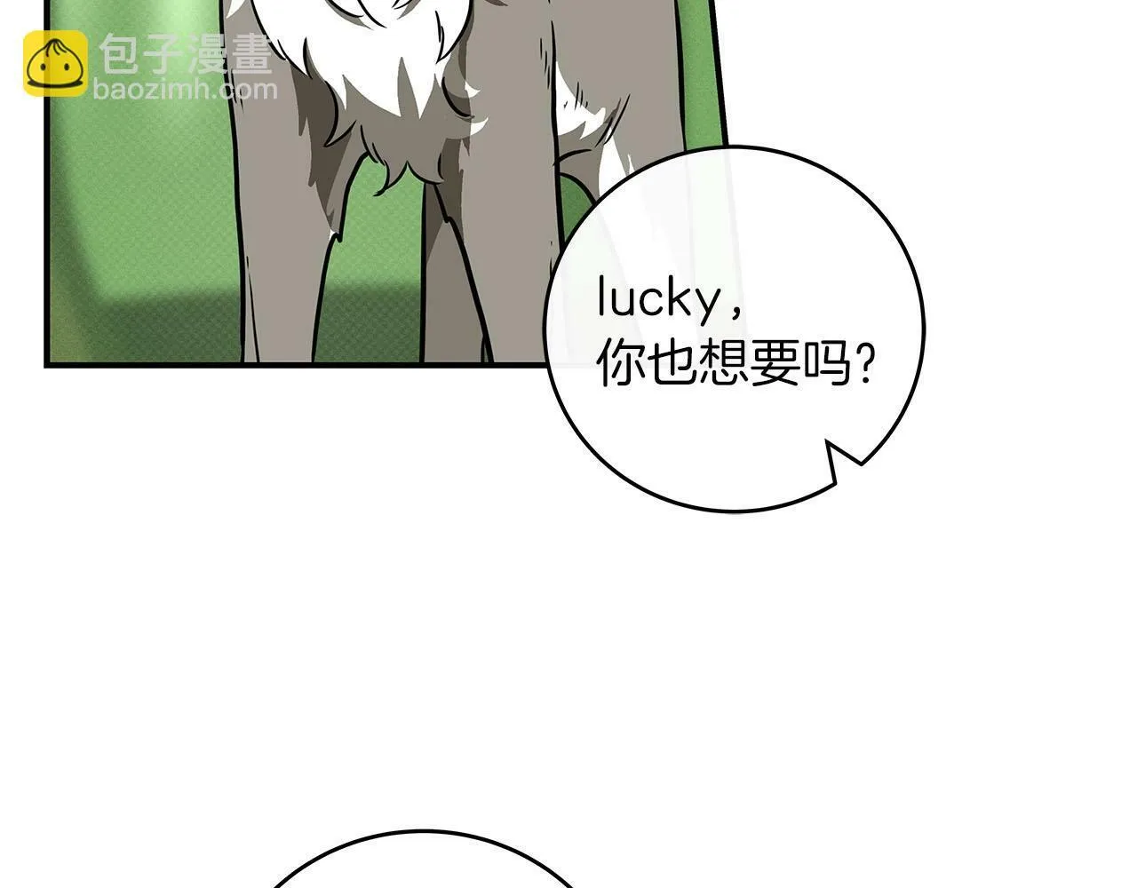 第45话 合影 第22页