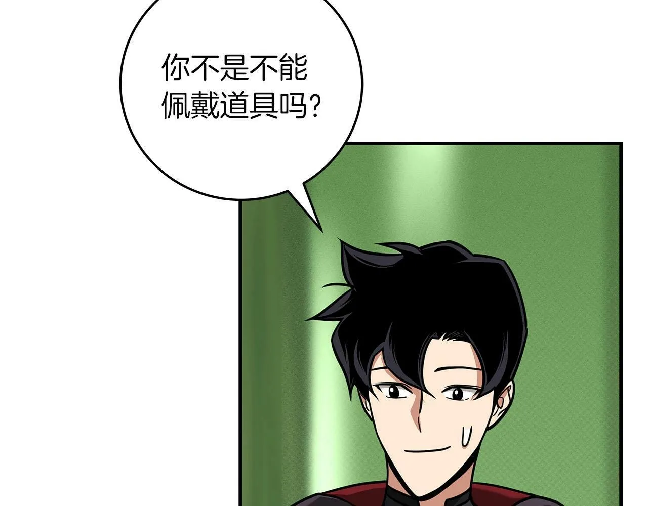 第45话 合影 第23页